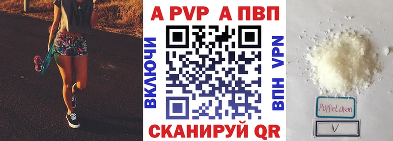закладка  Хадыженск  блэк спрут сайт  Alpha-PVP кристаллы 