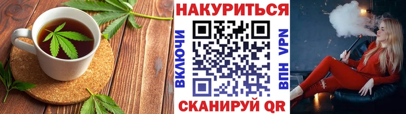 Печенье с ТГК марихуана  Хадыженск 