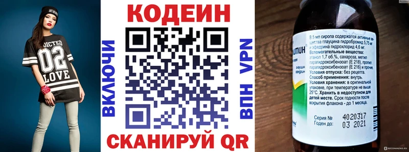 наркота  Хадыженск  Кодеиновый сироп Lean напиток Lean (лин) 