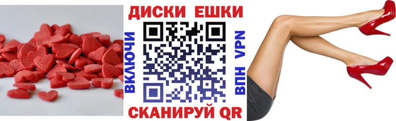 Ecstasy XTC наркотики Хадыженск