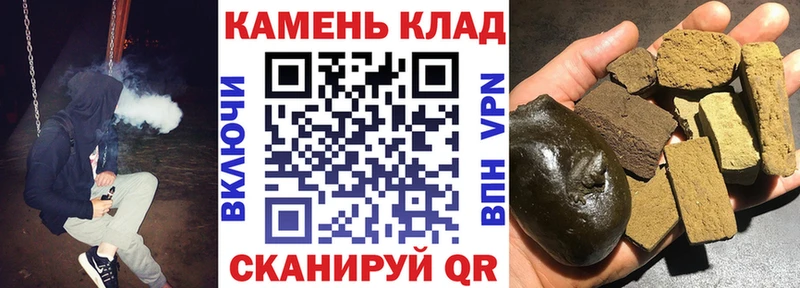 ГАШИШ убойный  Хадыженск 