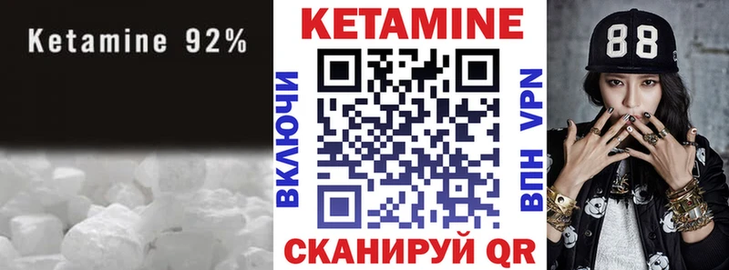 КЕТАМИН VHQ  Хадыженск 