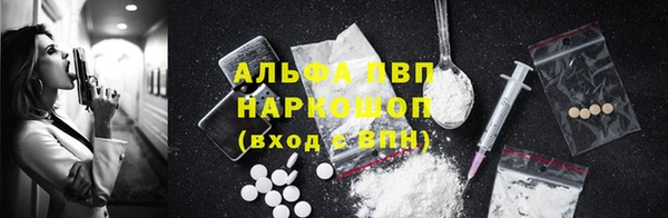 тгк Краснотурьинск