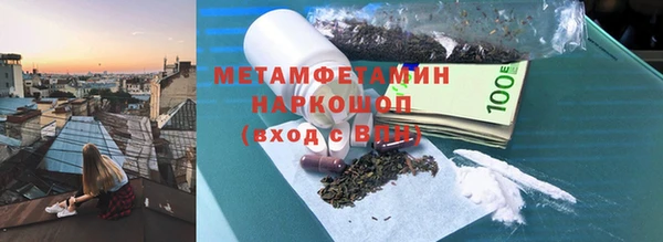 мефедрон VHQ Красноперекопск