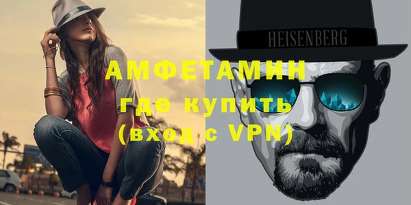 крисы Беломорск