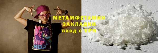 mdma Кулебаки