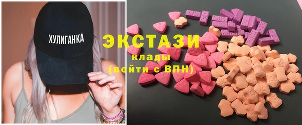 MDMA Premium VHQ Краснослободск
