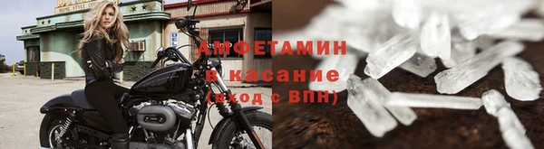 меф Белоозёрский