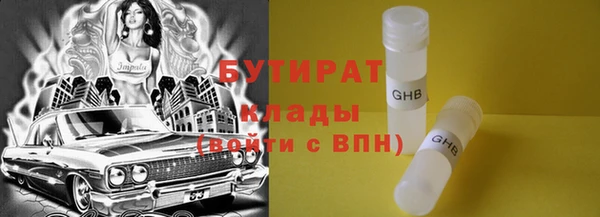 тгк Краснотурьинск