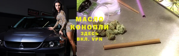 мефедрон VHQ Красноперекопск