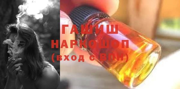 мефедрон VHQ Красноперекопск