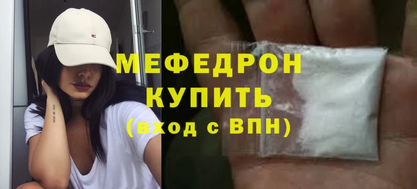 MDMA Premium VHQ Краснослободск