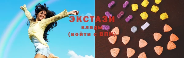 мефедрон VHQ Красноперекопск