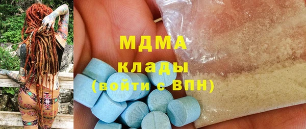MDMA Premium VHQ Краснослободск