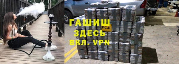 синтетический гашиш Белокуриха