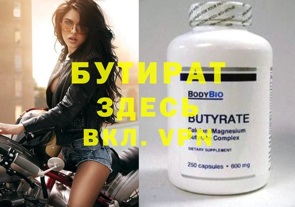MDMA Premium VHQ Краснослободск