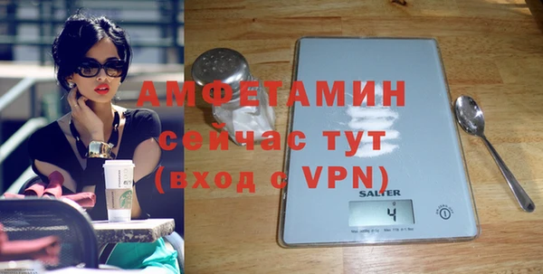 альфа пвп VHQ Нижний Тагил
