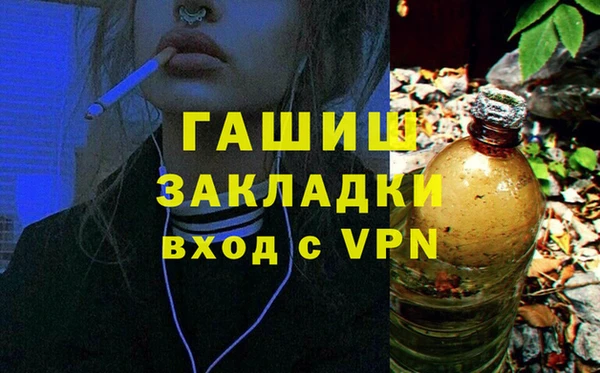 MDMA Premium VHQ Краснослободск