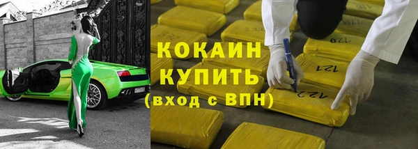кокаин колумбия Куйбышев