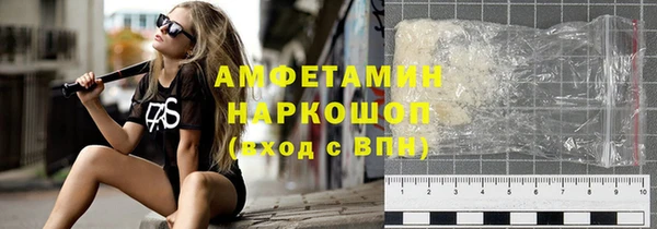 альфа пвп VHQ Нижний Тагил