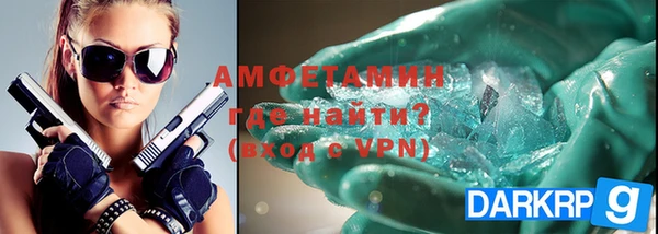 MDMA Premium VHQ Краснослободск