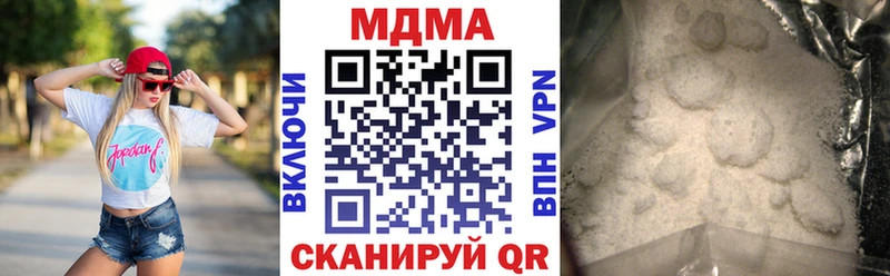 площадка клад  Хадыженск  MDMA crystal  купить наркотики цена  hydra рабочий сайт 