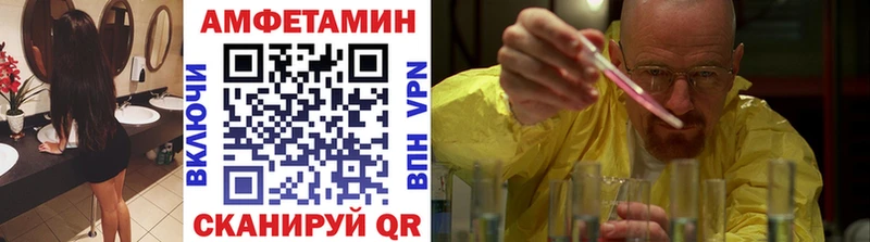 Первитин мет Хадыженск