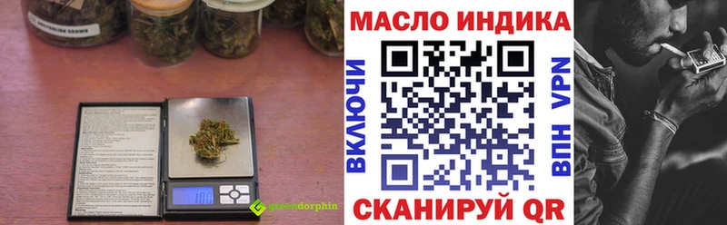 Дистиллят ТГК вейп с тгк  наркошоп  Хадыженск 